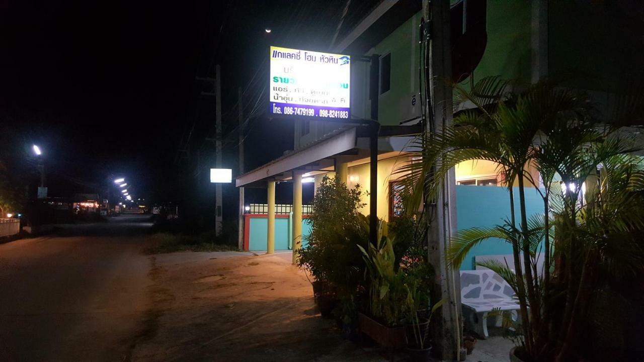 Baanpak Soi 102 Hotel หัวหิน ภายนอก รูปภาพ